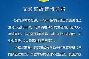 西亚卡姆：有文班镇守篮下太难攻了 马刺每个位置上都有身高优势